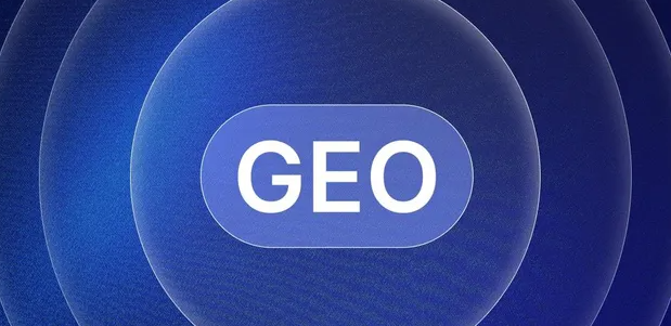 苏仙区生成式引擎优化赛道升温，盘点 GEO 行业发展态势