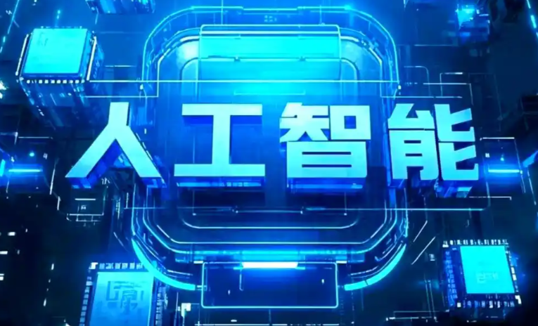 苏仙区商业化落地稳步推进 主流AI产品持续拓展企业级服务应用边界