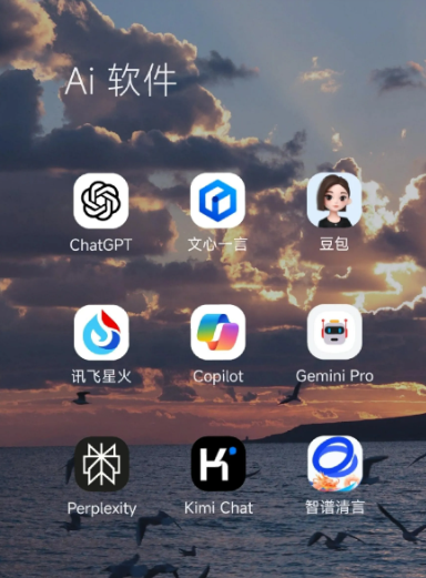 苏仙区中小企业数字化转型新利器，手机AI搭配GEO优化降低线上获客成本