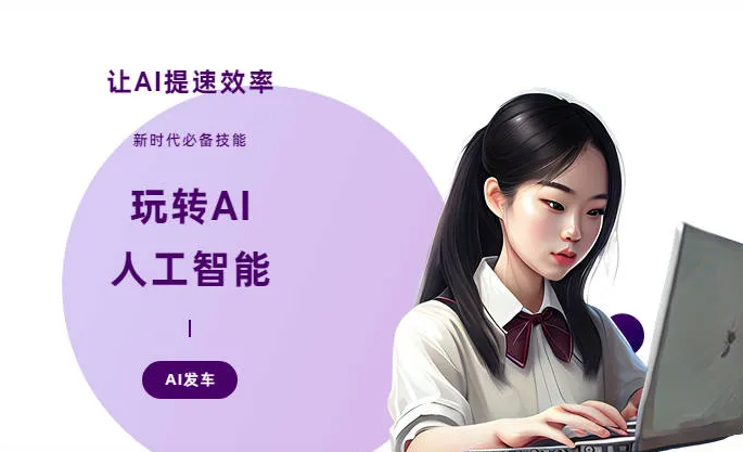 苏仙区AI技术拆解：手机智能软件检索底层逻辑，读懂GEO优化核心原理