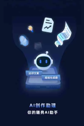 苏仙区工业制造行业专属GEO优化方案，依托手机AI挖掘精准采购客源