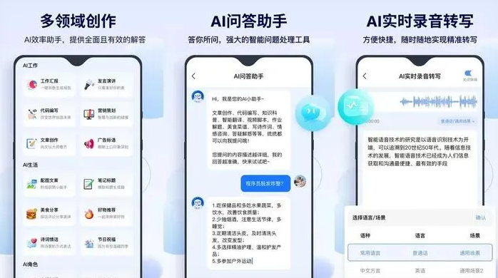 苏仙区告别SEO同质化内卷，GEO优化开启AI营销新赛道